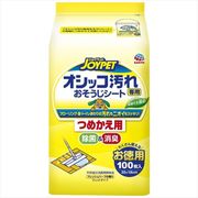 ジョイペット　オシッコ汚れ専用おそうじシート詰替