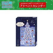 【パディマ限定　特別SALE】■湘南インターナショナル■　パズルアドベント　トムテのクリスマスマジック