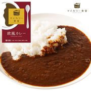 マイカリー食堂 欧風カレー 松屋 30個セット