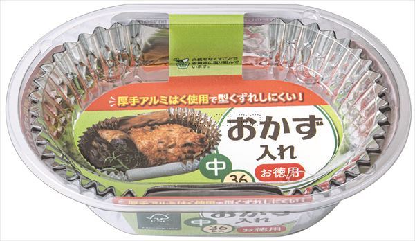 おかず入れ中 お徳用36枚入 【 東洋アルミ 】 【 お弁当用品 】