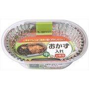 おかず入れ中　お徳用３６枚入