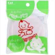 ＫＦ０１１１　ベビーパフ