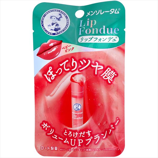 メンソレータム リップフォンデュ ベビーピンク 3．2g