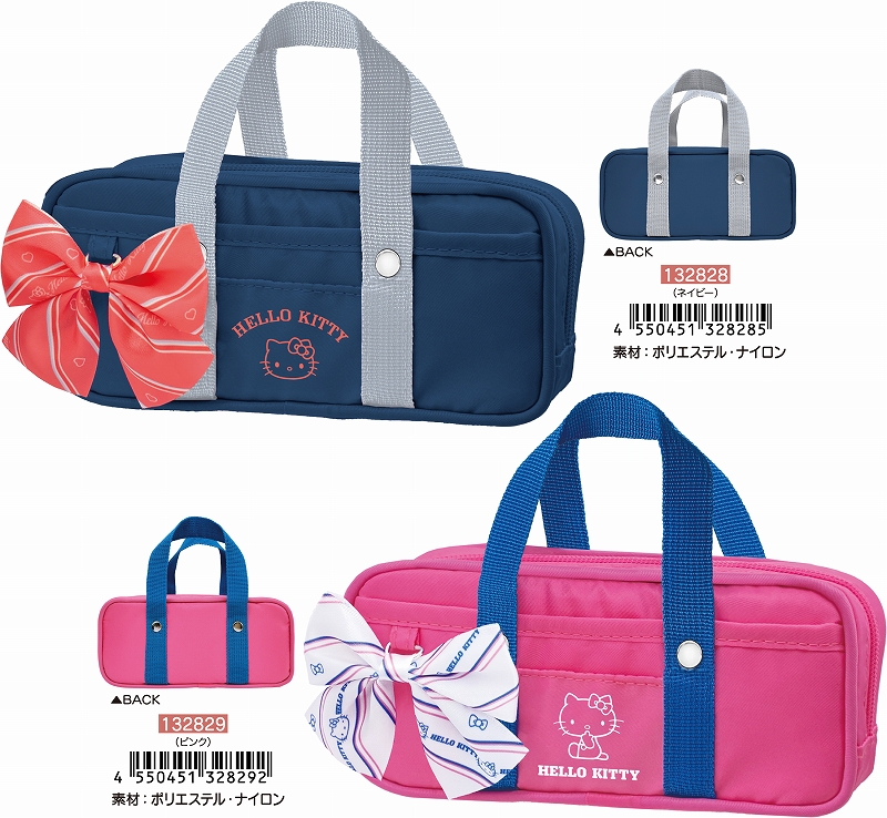 □2025AW 新作□ ハローキティ スクバ風ペンケース ネイビー | 卸売