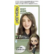 フレッシュライト　ミルキーヘアカラー　ミントアッシュ