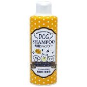 DOG SHAMPOO(犬用シャンプー) 200ml 【ペット用品 ボディケア 無香料 無着色】