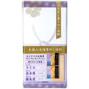 カメヤマ　御供　２０００