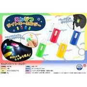 えんぴつライトキーホルダー