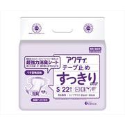 アクティテープ止めすっきりタイプＳサイズ