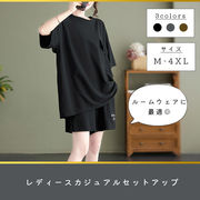 セットアップ 半袖 上下セット ポケット付き ルームウェア レディース 部屋着 Tシャツ
