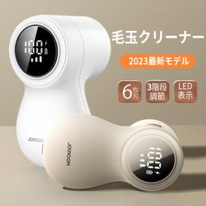 毛玉取り機 毛玉クリーナー 毛玉取り器 LED表示 毛玉とり 高速回転 強力 USB 充電式 電動 クリーナー