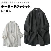 テーラードジャケットコート