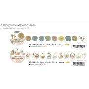 【Papier Platz】Designer'sマスキングテープ トビマツイチロウ 2種 2025_6_25発売