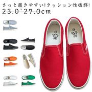 スリッポン靴入院シューズ靴