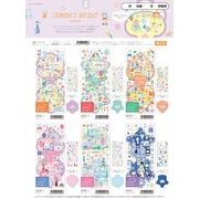 【予約品】コンパクトマイデイステッカー《 8/4(月) 予約〆切り》※銀行振込・代引きでの注文不可