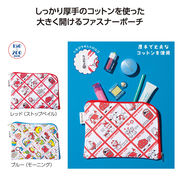 チャーミーレトロ コットンポーチ　鞄/バッグインバッグ/化粧品/旅行