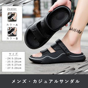 厚底 ビーチサンダル コンフォートサンダル メンズ サンダル ビーサン スポサン スリッパ