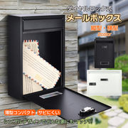 メールボックス ダイヤルロック式 ポスト 壁掛け ダイヤル式 郵便ポスト 暗証番号