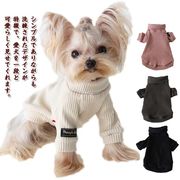 ペット服犬服秋冬服犬猫用