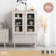 【幅60cm】Calan ガラスキャビネット