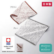 今治更紗模様・ハンドタオル　ハンカチ/ギフト/タオルハンカチ