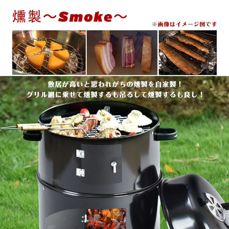 ASMOKE ポータブル スモーク グリル　アウトドアで本格的な燻製料理　黒 海外で大人気の本格BBQグリル「ASMOKEポータブルスモークグリル