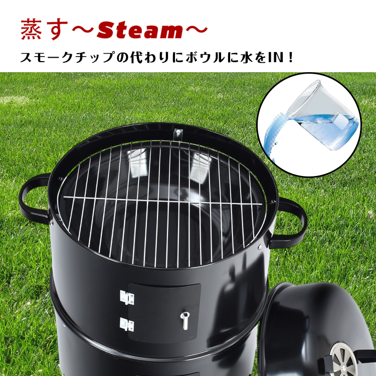BBQ燻製器 バーベキューコンロ スモーカー グリラー アウトドア キャンプ 楽天市場】☆8/11迄！最大10%OFFクーポン☆【送料無料】燻製器
