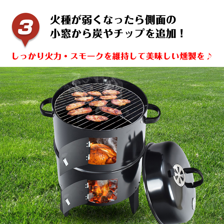 燻製器グリラー バーベキュー コンロ アウトドア BBQ スモーク