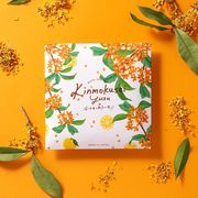 【公式】金木犀　アロマバスパウダー 40g【日本製】【キンモクセイ】【入浴剤】