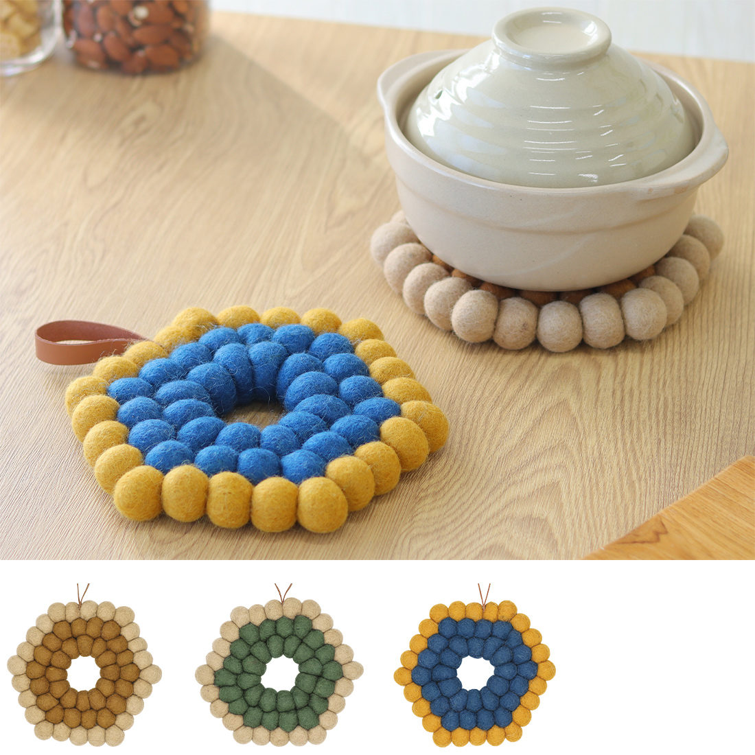 鍋敷き 六角 フェルトボール[フエルトポンポンカラフルキッチン25AW]