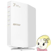 Wi-Fi 7(11be)対応デュアルバンドWi-Fiルーター ホワイト バッファロー BUFFALO 2882+688Mbps AirStati