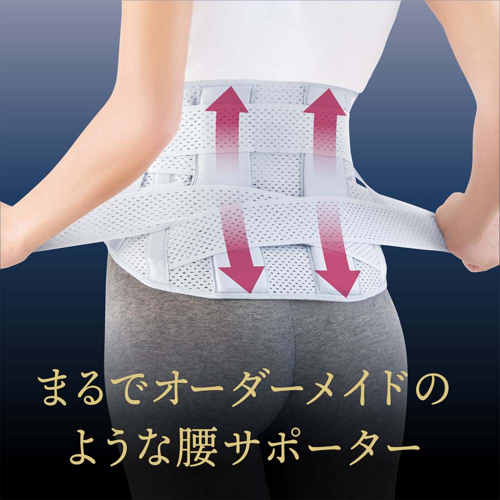 お医者さんのプレミアムワイドコルセット 日本製 男女兼用 腰