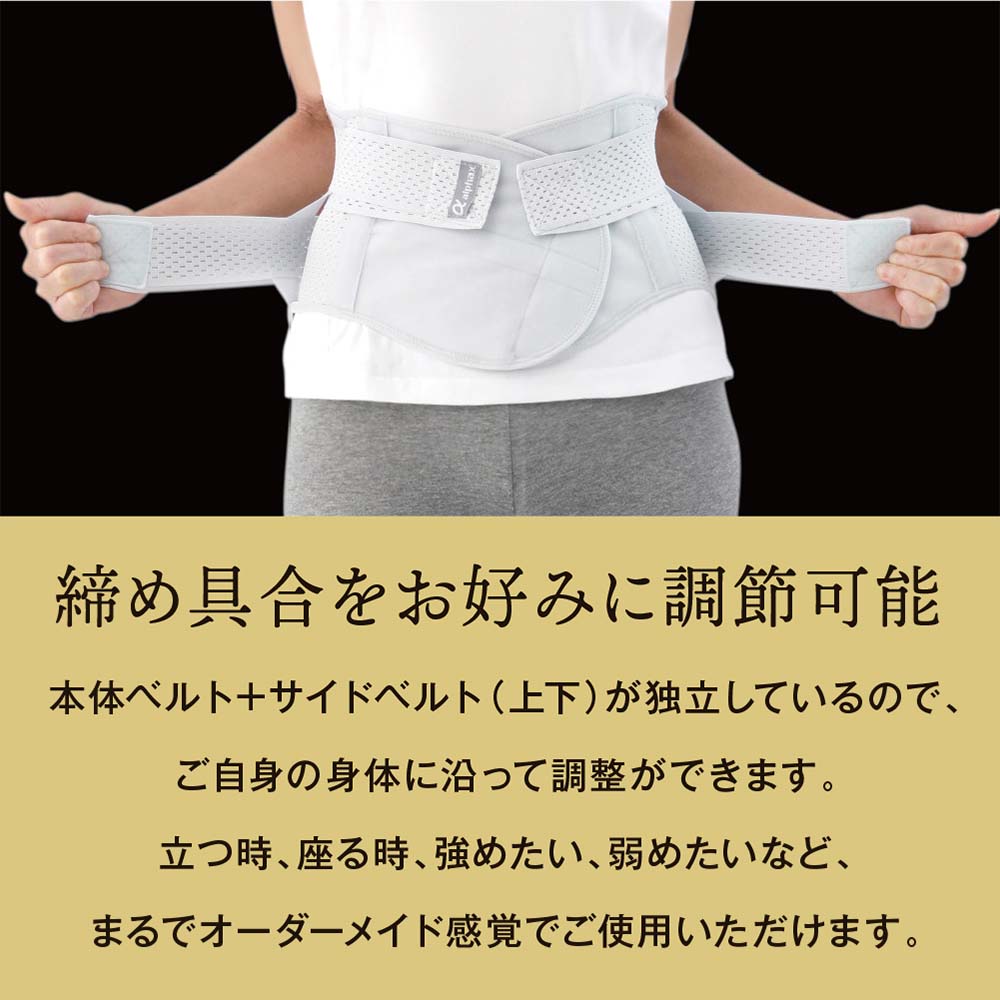 お医者さんのプレミアムワイドコルセット 日本製 男女兼用 腰