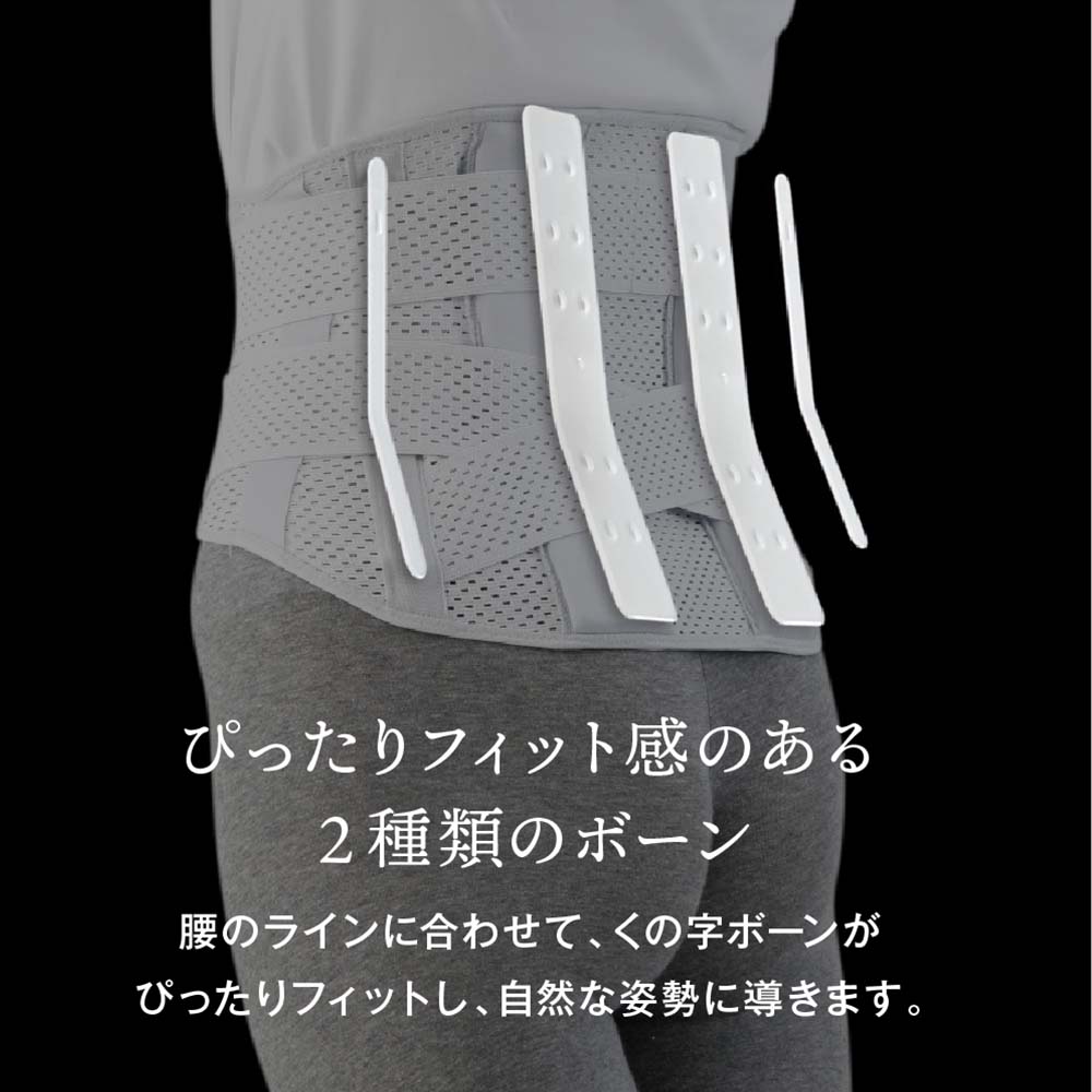 医療用　コルセット アルファックス お医者さんのプレミアムワイドコルセット 4L-5L