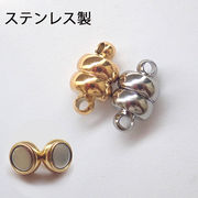 ステンレス製 マグネットクラスプ【 ベーシック】　ゴールド／シルバー　1個 金属アレルギー対応 留め具