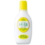 レモン乳液