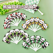 2025★雑貨★扇★扇子★可愛い