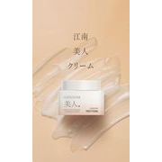 【正規品】GANGNAM MIIN CREAM｜透明感とハリを叶える美人肌クリーム