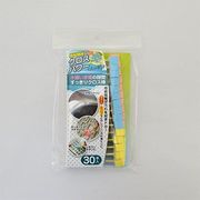 すっきりクロス棒 30本入 【キッチングッズ】
