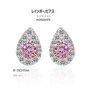 レインボー・ローズピンク ピアス  1カラット（0.5ct×2）モアサナイト ダイヤモンド 水滴形アクセサリー