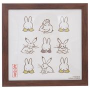 【インテリアパネル】ミッフィー 額装 miffy×鳥獣戯画 E