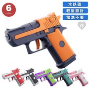 【置き配配送】 水鉄砲 手動式 トイガン 6色 ウォーターガン 水遊び ビーチ プール お風呂
