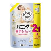 ハミング　フローラルブーケの香り　スパウトパウチ 1000ml 【柔軟剤】