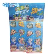 【9個入り】海洋動物グミ 咀嚼音 グミ SNSで話題沸騰 ASMR 人気お菓子 ソフトキャンディ魚グミ