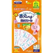 虫よけ　香リング　シールタイプ 【 大日本除虫菊（金鳥） 】 【 殺虫剤・虫よけ 】