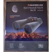 Celestron セレストロン SkyMaster 15 x 70 双眼鏡