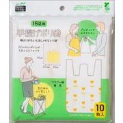 【ＥＦＰ】手提げポリ袋１５Ｌ用１０枚フラワー柄黄色 【 ネクスタ 】 【 ポリ袋・レジ袋 】
