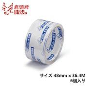 激透明OPPテープ 48mmx36.4m  6個入り【送料無料】【在庫あり】【直送可】