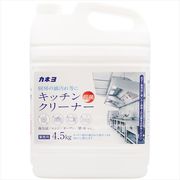 キッチンクリーナー