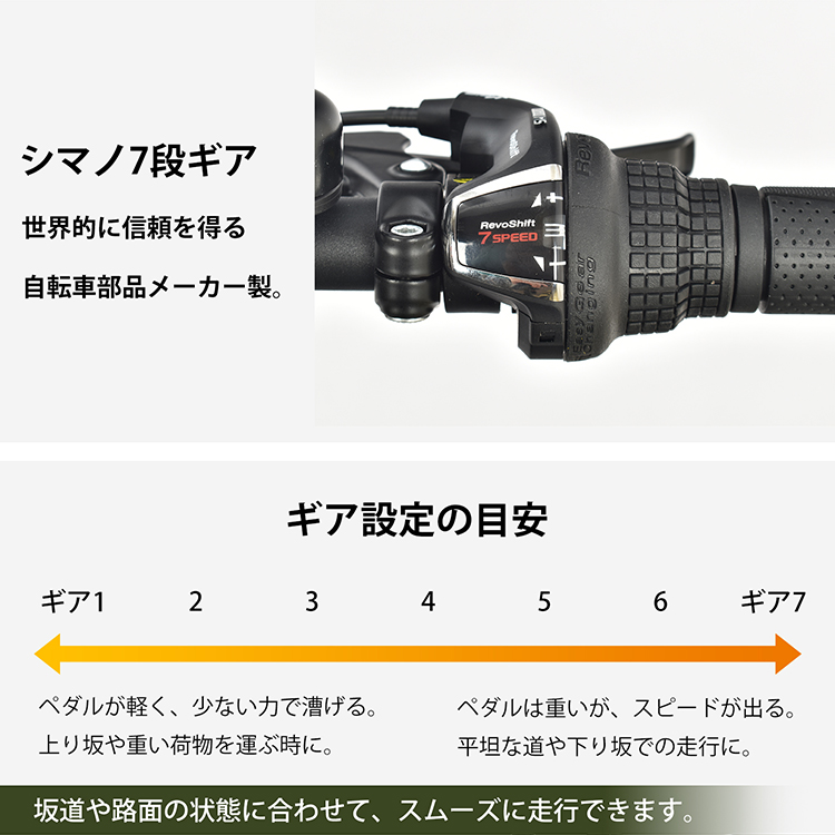 折りたたみ自転車 3つ折り 16インチ 20インチ シマノ7段ギア ハンドル